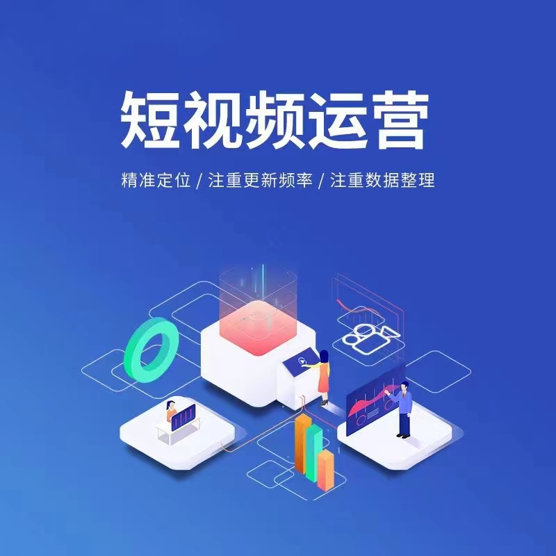 宣传图：小程序开发相关视觉图