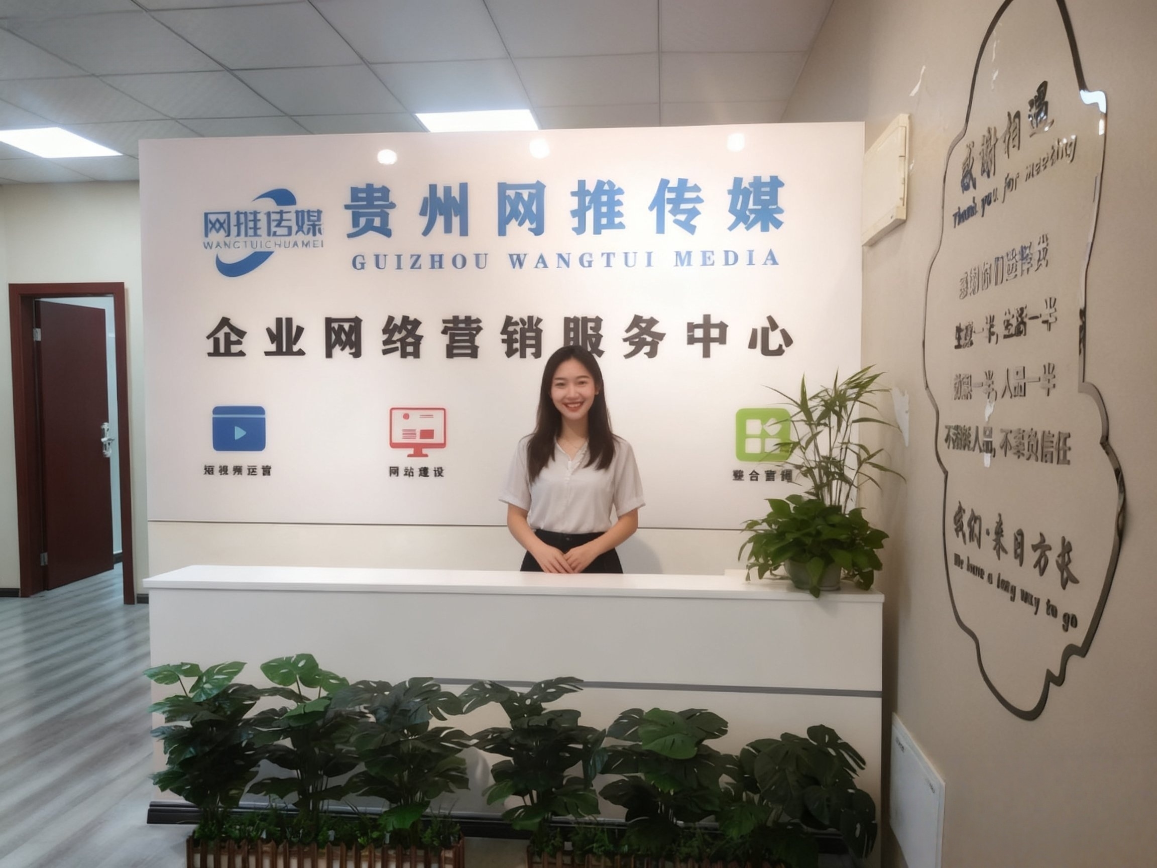 公司实拍图：数字化环境现场